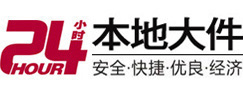 银州大件起重吊车出租有限公司 